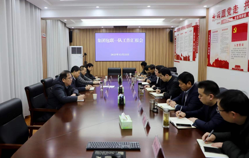 20231225/6588e8b133595.jpg 一隊.jpg
